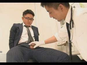 【ゲイ動画ビデオ】眼鏡をかけている真面目そうなサラリーマンが医師に診察をしてもらうとHなことをされまくる！